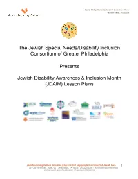 JDAIM Lesson Plans 2019