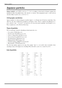 Japanese Particles 1 Japanese Particles