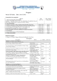 Program Venue: ICC Kyoto, Date: June 5, 2012