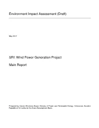 SRI: Wind Power Generation Project Main Report