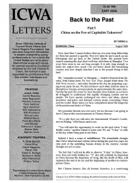 The Past: Part I