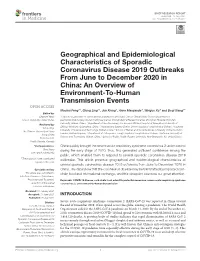 Geographical and Epidemiological Characteristics of Sporadic