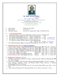 Dr. Ram Naresh Mishra ‘ Naresh Mishra' Prof
