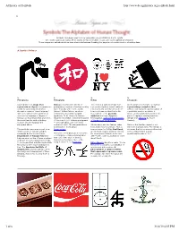 A History of Symbols