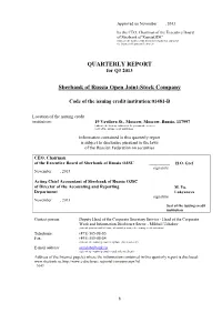 QUARTERLY REPORT Sberbank of Russia Open Joint-Stock