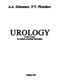 UROLOGY Lecture Course for Students of Medical Universities