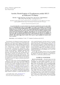 Aerobic Denitrification of Pseudomonas Putida AD-21 at Different C/N Ratios