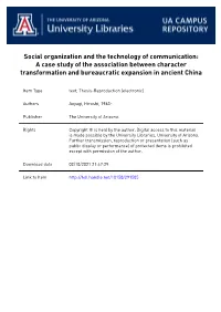 Proquest Dissertations