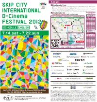 Get the IDCF2012 Guide