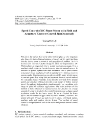 Speed Control of DC Shunt Motor with Field and Armature Rheostat Control Simultaneously