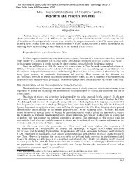146. Dual Identifications of Science Centre: Research and Practice in China
