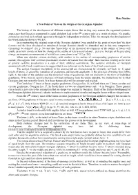 Ninidze, Mariam " a New Point of Vew on the Origin of the Georgian Alphabet"