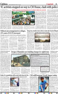 YC Activists Stopped on Way to CM House,Clash with Police
