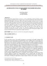 An Innovative Cycle of Management for Higher Education in Taiwan