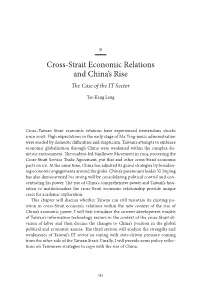 Cross-Strait Economic Relations and China's Rise