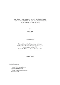 The Private Enforcement of Anti-Monopoly Law in a Transitional China: an Analysis from Economic and Comparative Perspectives