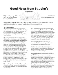 August 2021 Newsletter