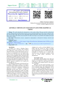 General Virtues of Umar Khayyam's Philosophical Views. ISJ Theoretical & Applied Science, 05 (85), 328-332