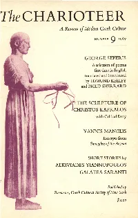 The CHARIOTEER a Review of Modern Greek Culture