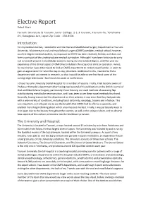 Elective Report Rahul Shah