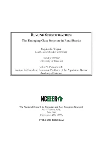 BEYOND STRATIFICATION: the Emerging Class Structure in Rural Russia