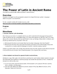 The Power of Latin in Ancient Rome