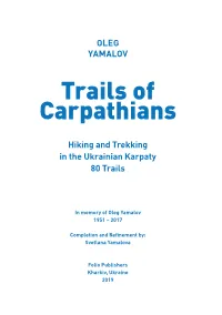Trails of Carpathians