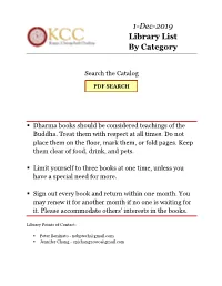 1-Dec-2019 Library List by Category