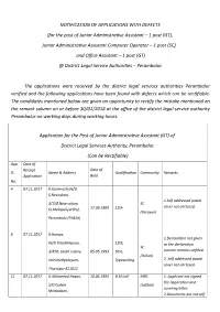 Notification of Applications with Defects