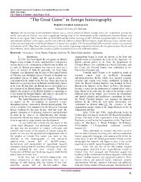 “The Great Game” in Foreign Historiography