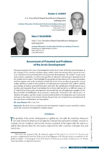 Assessment of Potential and Problems of the Arctic Development1