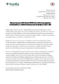 Chimerix Announces FDA Extends PDUFA Date of New Drug Application for Brincidofovir As a Medical Countermeasure for Smallpox to July 7, 2021
