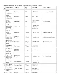 List of Educational Institutes in Kapurthala
