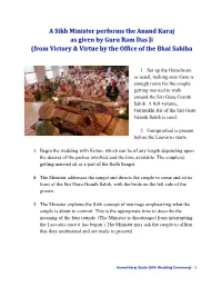 A Sikh Minister Performs the Anand Karaj As Given by Guru Ram Das Ji (From Victory & Virtue by the Office of the Bhai Sahiba