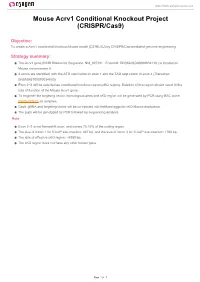 Mouse Acrv1 Conditional Knockout Project (CRISPR/Cas9)