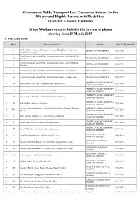 Route List of the Scheme (With Operators Info and Hotline)