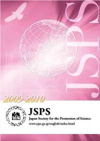 Message from JSPS President Prof. Motoyuki Ono