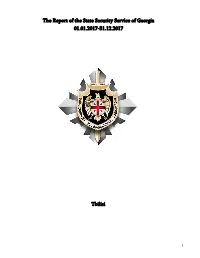 The Report of the State Security Service of Georgia 01.01.2017-31.12.2017