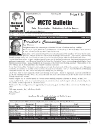 MCTC Bulletin