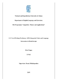 Linguistics: Theory and Applications”
