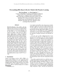 Personalizing EEG-Based Affective Models with Transfer Learning