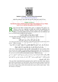 (Chapter 17) on What the Shehu Mentioned