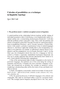 Calculus of Possibilities As a Technique in Linguistic Typology
