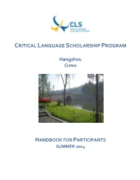 Critical Language Scholarship Program