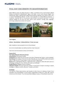 The Vishwa Bharati University Campus Sriniketan