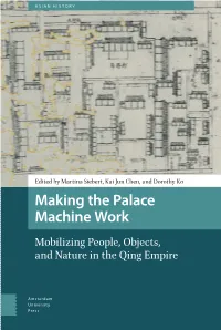 Making the Palace Machine Work Palace Machine the Making