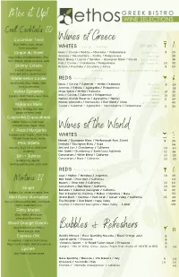 Web-Ethos-Wine-Menu.Pdf
