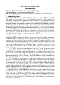1 Research Assessment Exercise 2020 Impact Case Study University