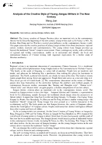 Analysis of the Creative Style of Young Jiangsu Writers in the New Century Wang Jian Nanjing Polytechnic Institute 210048 Nanjing China 2269326612@Qq.Com