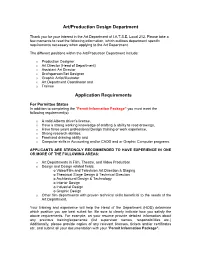 Art/Production Design Department Application Requirements